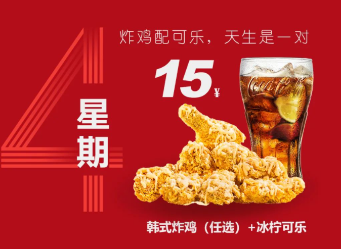 美其乐特惠月 | 上一次这么疯狂，还是在上一次